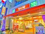 飲食店　なか卯（飲食店）まで550m