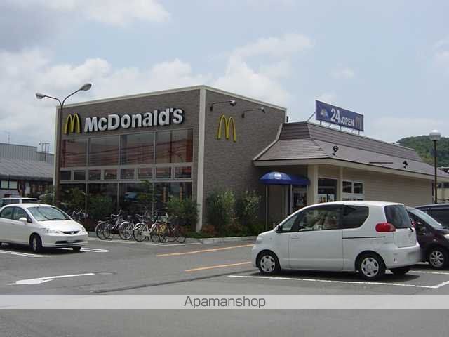 その他　マクドナルド岡山高屋店（その他）まで1286m
