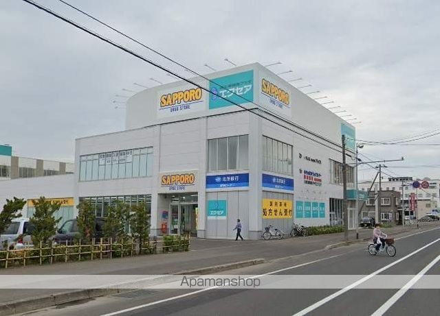 スーパー　サツドラ（スーパー）まで353m