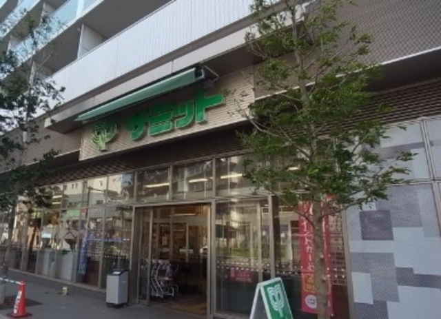 その他　サミットストア渋谷本町店（その他）まで540m