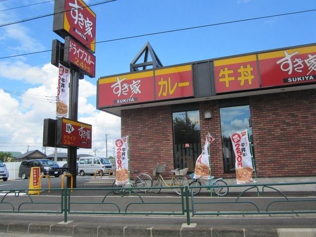 飲食店　すき家八王子小宮店（飲食店）まで434m