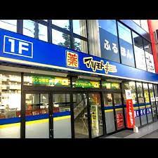 ドラックストア　マツモトキヨシ 名古屋いりなか店（ドラッグストア）まで733m