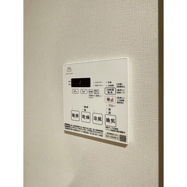 アーバネックス両国レジデンスの風呂写真
