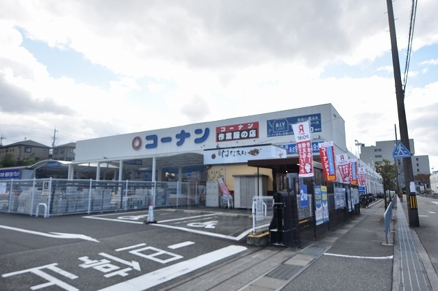 その他　ホームセンターコーナン　吹田インター青葉丘店（その他）まで3237m
