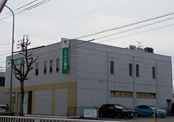 銀行　三十三銀行 中川支店（銀行）まで1255m