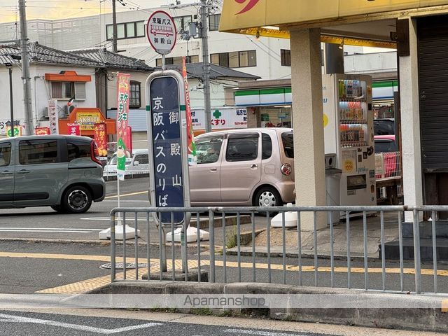 その他　御殿山（その他）まで453m