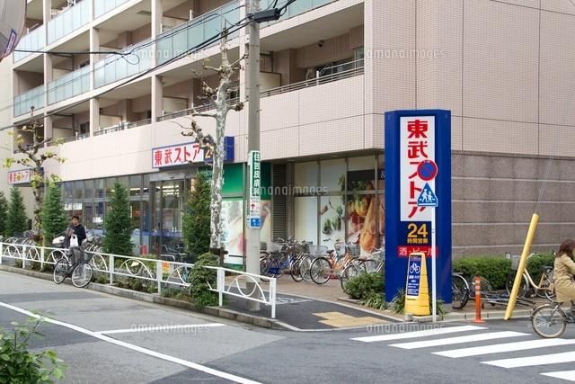 スーパー　東武ストア（スーパー）まで200m