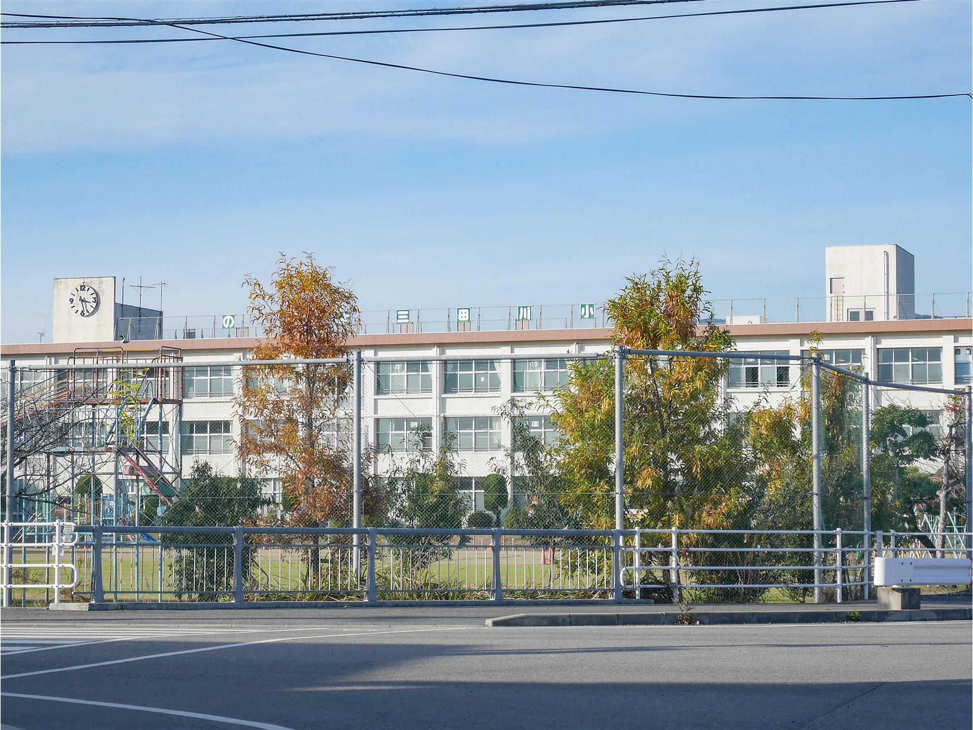 小学校　三田川小学校（小学校）まで1834m