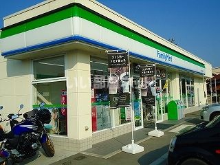 コンビニ　ファミリーマート 西条町田口店（コンビニ）まで256m