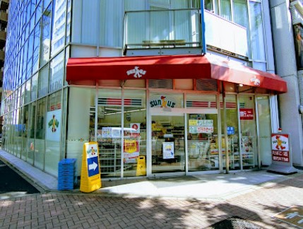 コンビニ　ファミリーマート銀座昭和通り店（コンビニ）まで90m