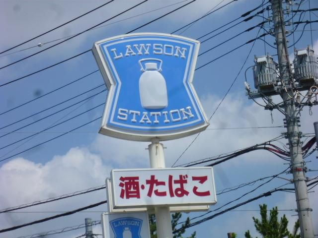 コンビニ　ローソン（コンビニ）まで313m