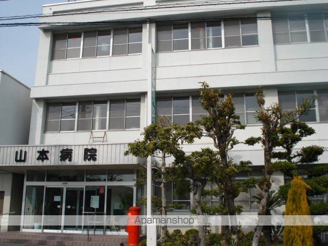 その他　山本病院（その他）まで1434m