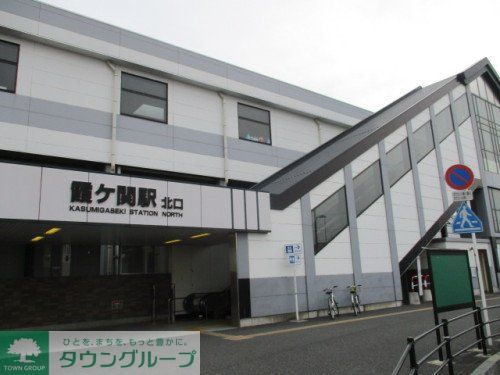 その他　霞ヶ関駅(東武 東上本線)（その他）まで4040m