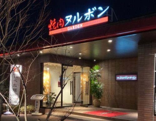 飲食店　焼肉ヌルボンガーデン空港南（飲食店）まで1063m