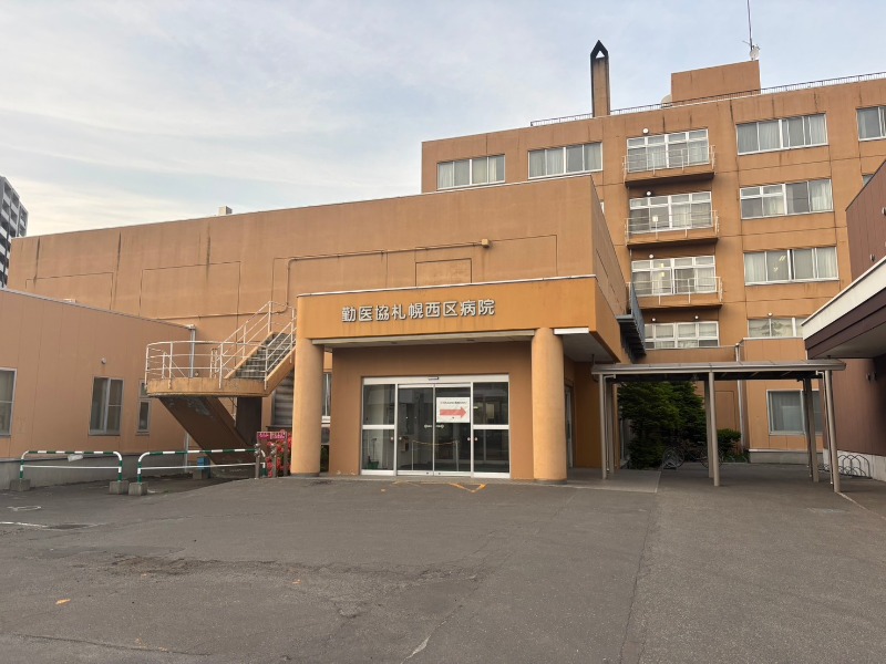 病院　勤医協札幌西区病院（病院）まで896m