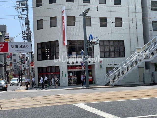 郵便局　広島胡町郵便局（郵便局）まで278m
