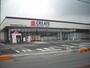 ドラックストア　クリエイトエス・ディー藤沢湘南台二丁目店（ドラッグストア）まで303m