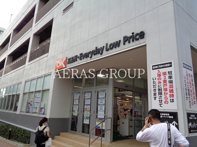 スーパー　オーケー東戸塚店（スーパー）まで702m
