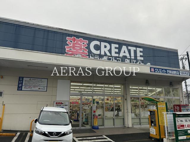 ドラックストア　クリエイトＳ・Ｄ 戸塚品濃町店（ドラッグストア）まで494m