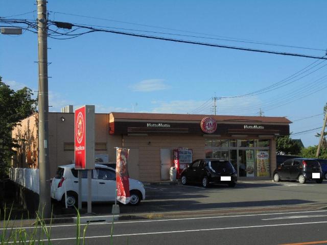その他　ほっともっと太田高林店（その他）まで874m