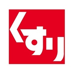 ドラックストア　サンドラッグ柏原大県店（ドラッグストア）まで626m