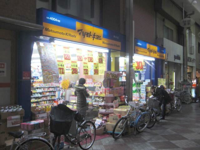 ドラックストア　薬マツモトキヨシ桃谷店（ドラッグストア）まで484m