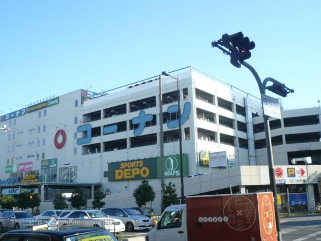 ホームセンター　ホームセンターコーナン天王寺店（ホームセンター）まで1495m