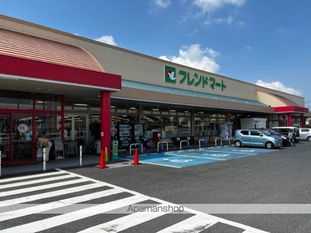 スーパー　フレンドマート蒲生店（スーパー）まで215m