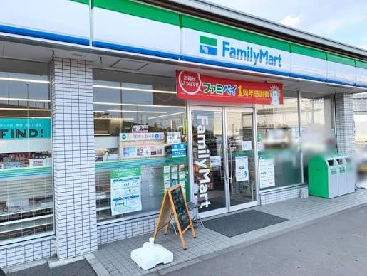 コンビニ　ファミリーマート 稲田堤南口店（コンビニ）まで288m