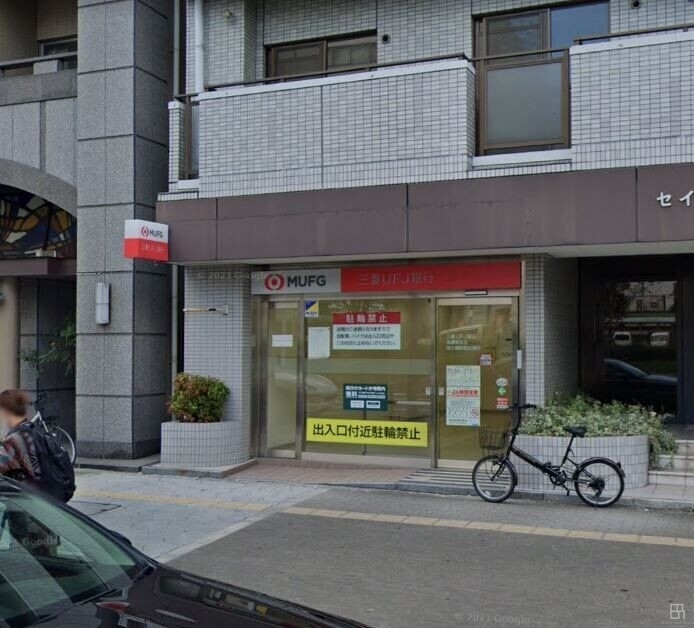 銀行　三菱UFJ銀行 ATM 西大橋駅西（銀行）まで231m