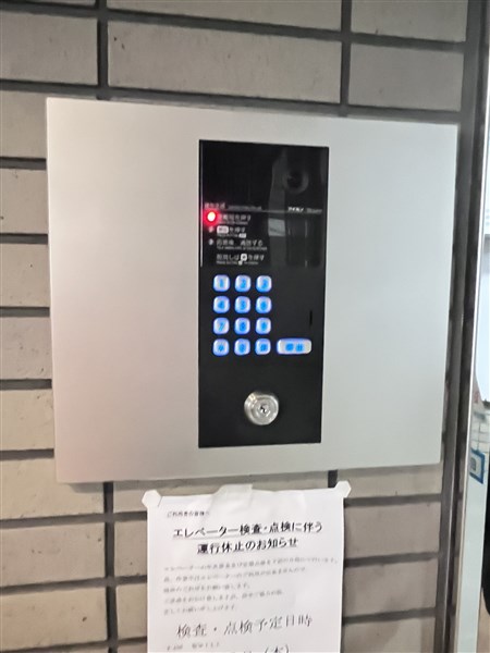 セキュリティ　オートロック