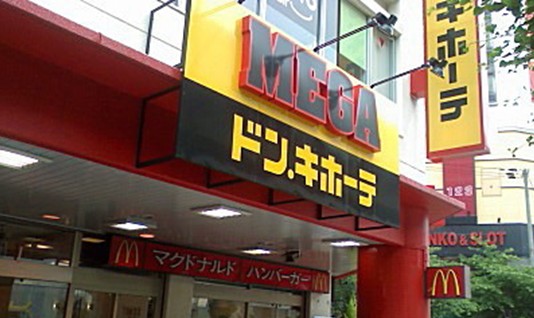 ＪＲ大阪環状線 弁天町駅 徒歩4分 29階建 築4年の周辺写真