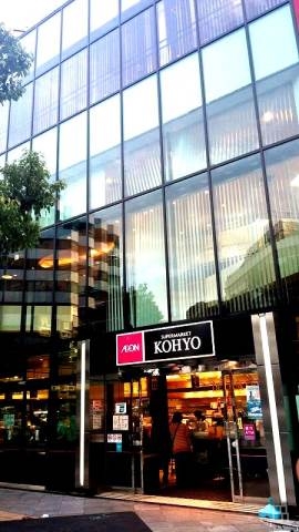 スーパー　コーヨー南森町店（スーパー）まで549m