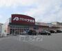 ドラックストア　クスリのアオキ 比叡辻店（ドラッグストア）まで421m