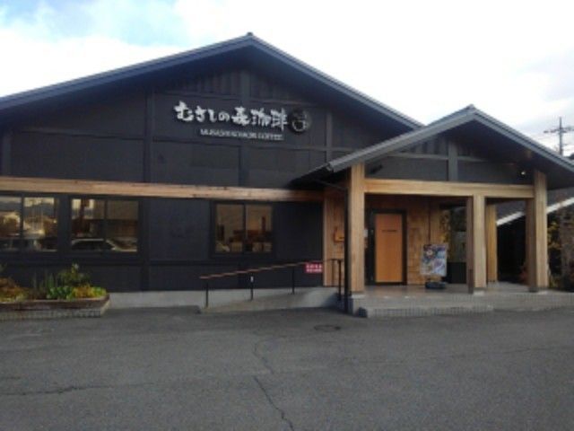 飲食店　むさしの森珈琲高崎問屋町店（飲食店）まで450m