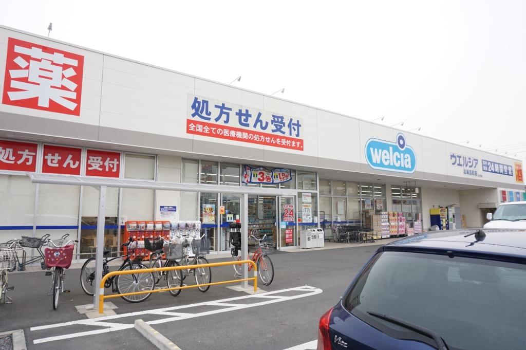 ドラックストア　ウエルシア岩槻西町店（ドラッグストア）まで293m