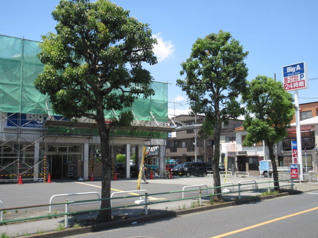 その他　ビッグ・エー葛飾西亀有店（その他）まで1122m