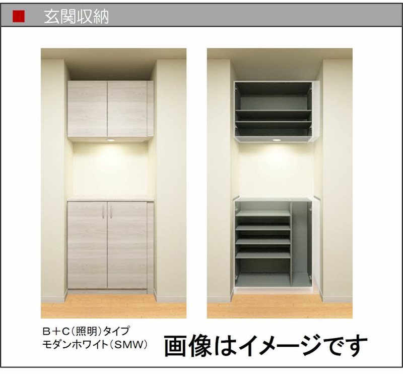 玄関　※建築中につきイメージ画像