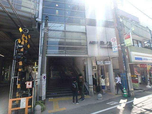 その他　池ノ上駅（その他）まで240m