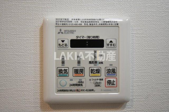 その他設備