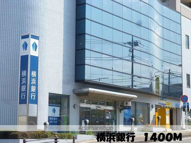 銀行　銀行（銀行）まで1400m