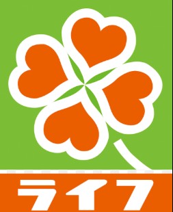 スーパー　ライフ菊川店（スーパー）まで270m