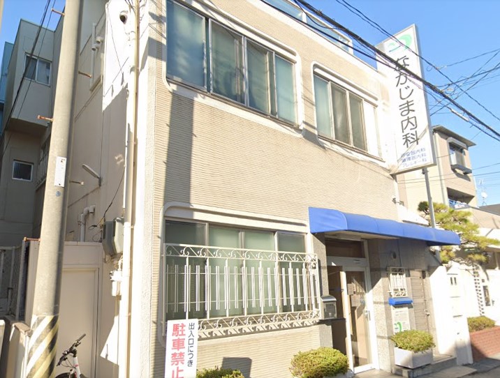 病院　なかじま内科（病院）まで364m
