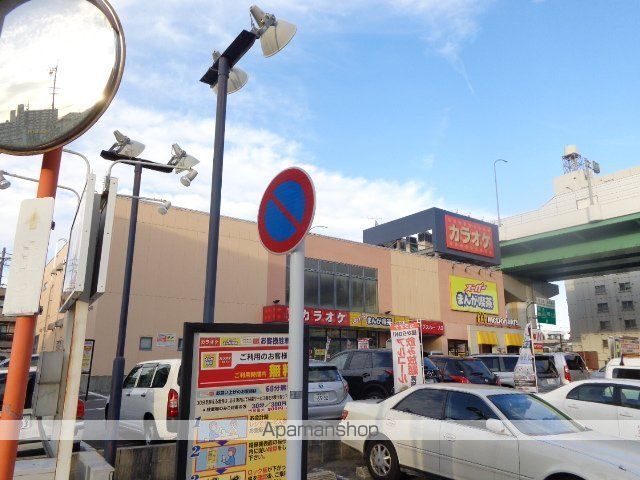 その他　マクドナルド４１号萩野通店（その他）まで783m