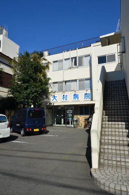 病院　医療法人社団仁生堂大村病院（病院）まで730m