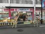 ドラックストア　ココカラファイン 上町駅前店（ドラッグストア）まで217m