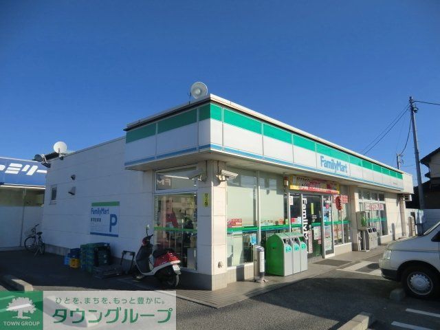 コンビニ　ファミリーマート（コンビニ）まで580m