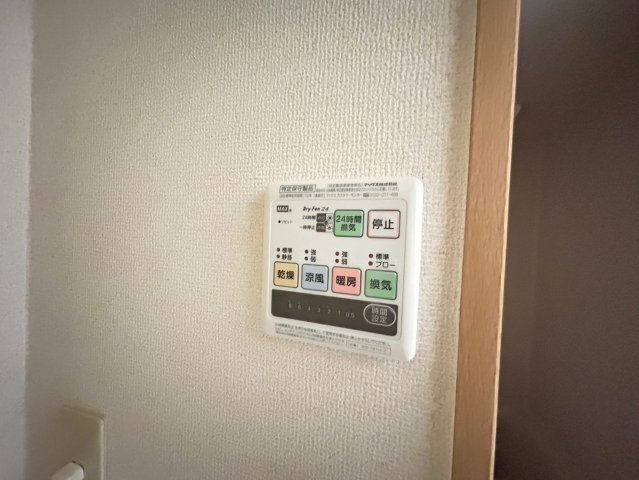 その他設備　※退去前参考写真※