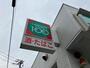 コンビニ　ローソンストア100南区道徳新町店（コンビニ）まで334m