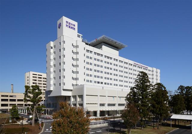 病院　筑波大学付属病院（病院）まで1800m